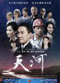 淫秽朝鲜王朝